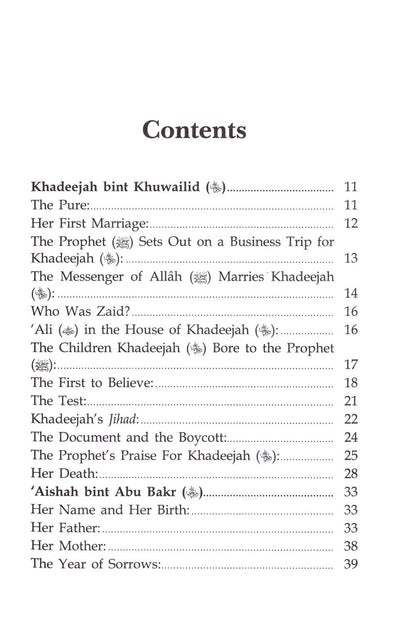 Wives Of The Prophet(Pbuh) - alifthebookstore