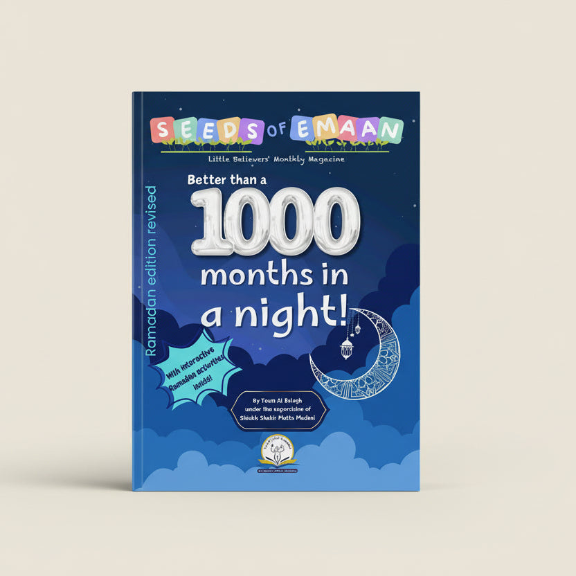 Better than a 1000 months in a night Al Balagh Store