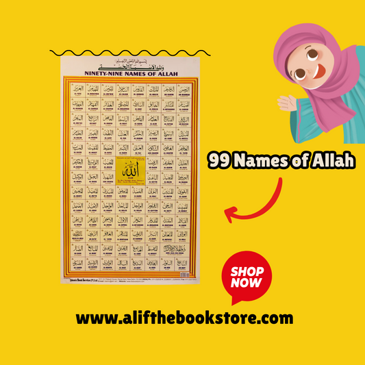 99 Names Of Allah [Chart] alifthebookstore