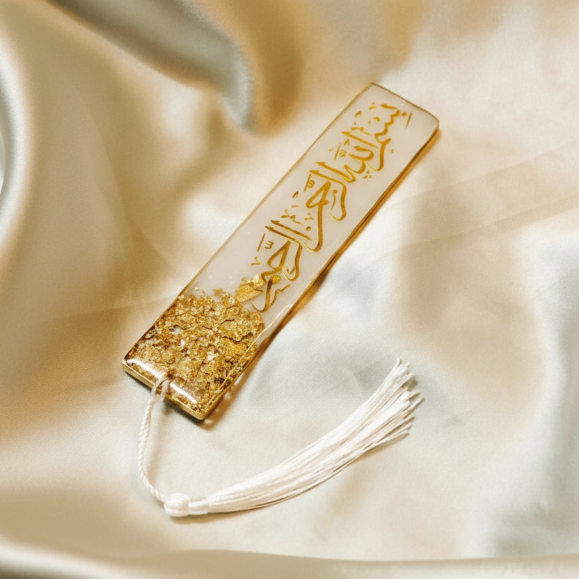 Bismillah bookmark alifthebookstore
