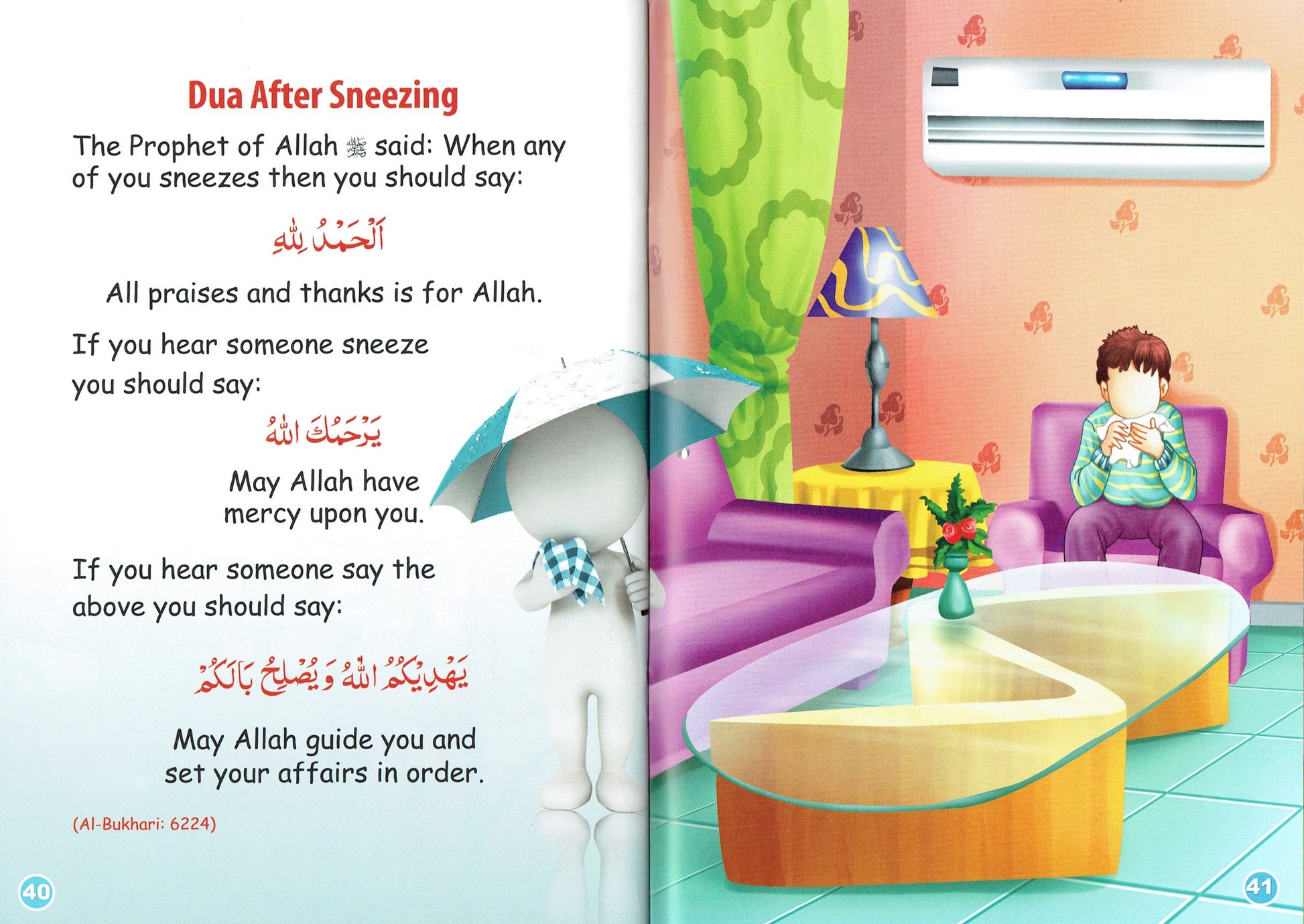 Golden Supplications For Children Qur'an and Sunnah - alifthebookstore