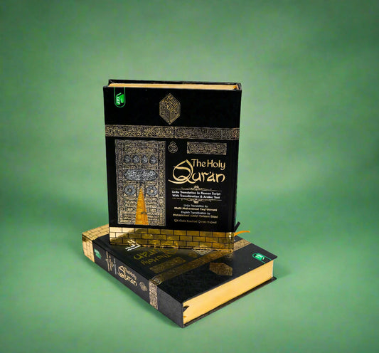 The QR-Quran with Roman Urdu Arabic Translation! alifthebookstore
