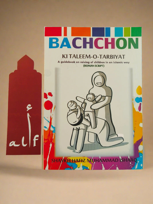 Bachchon Ki Taleem-O-Tarbiyat - alifthebookstore
