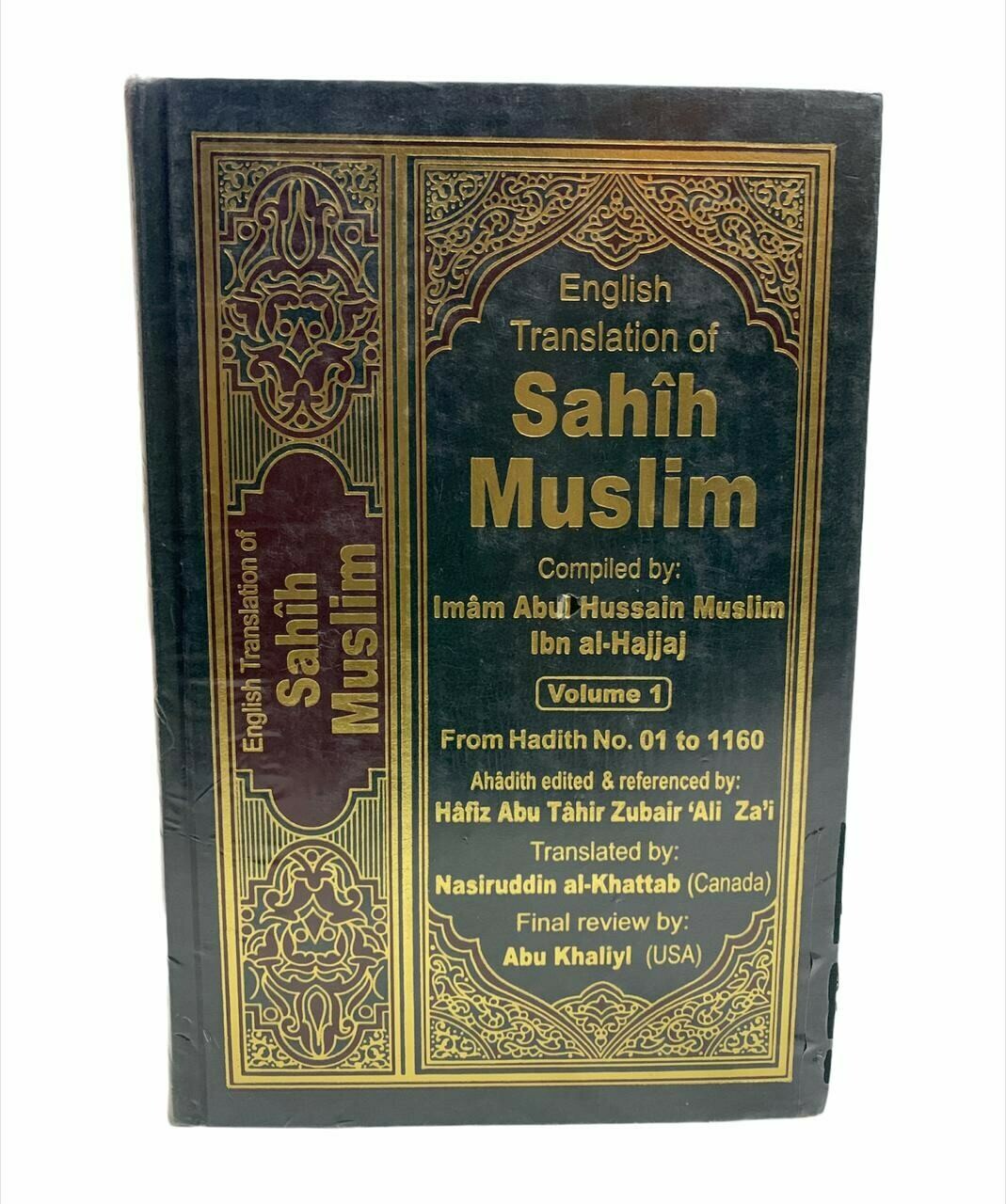Sahih Muslim (7 Vol set) alifthebookstore