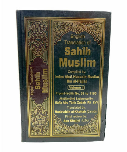 Sahih Muslim (7 Vol set) alifthebookstore