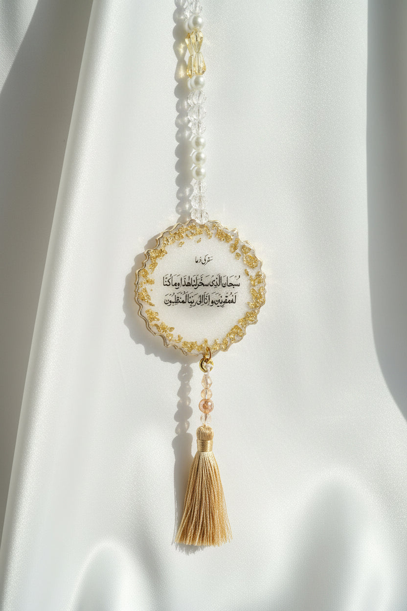 Car Hanging (Resin Handcrafted Islamic Arabic Ayatul kursi) alifthebookstore