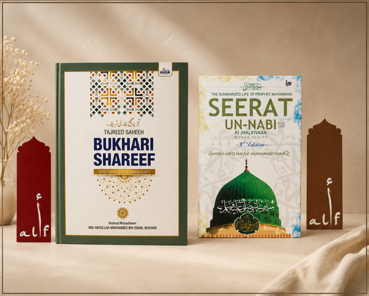 Seerat Un Nabi & SaheehBukhari (Roman) alifthebookstore