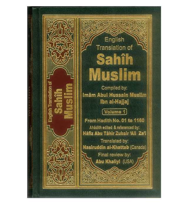 Sahih Muslim (7 Vol set) alifthebookstore