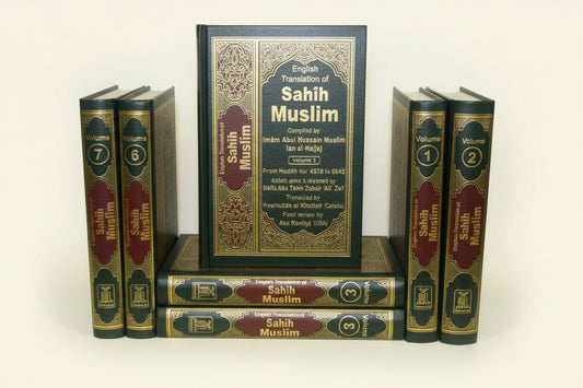 Sahih Muslim (7 Vol set) alifthebookstore