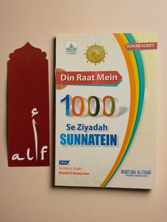 Din Raat Main 1000 Se Ziyadah Sunnatein Islamic Book in Roman Urdu – Alif The Bookstore
