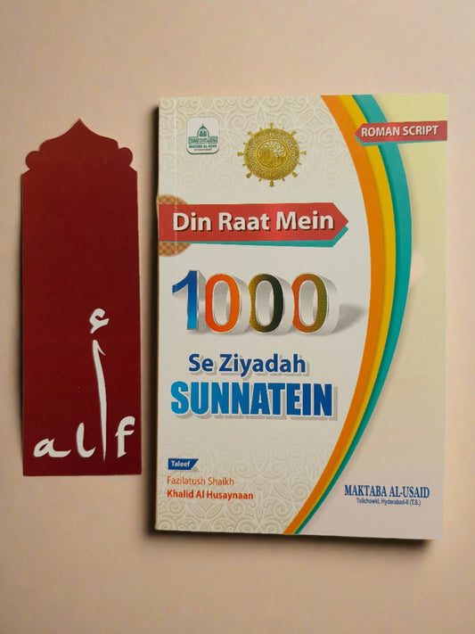Din Raat Main 1000 Se Ziyadah Sunnatein alifthebookstore
