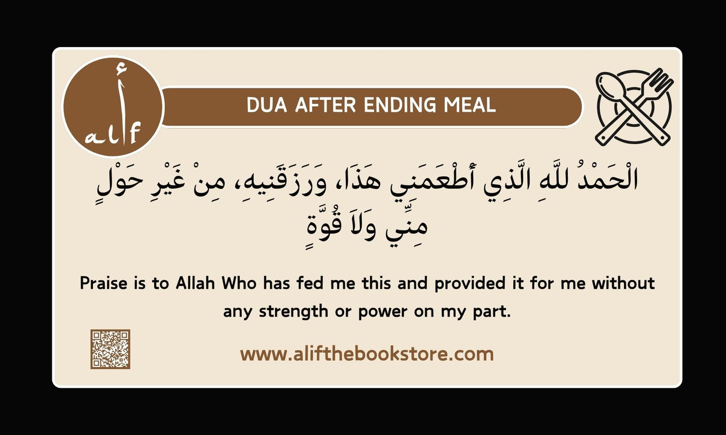 Dua Before and After Meal Sticker