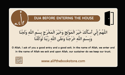 Dua Before Leaving The House and Before Entering The House Sticker