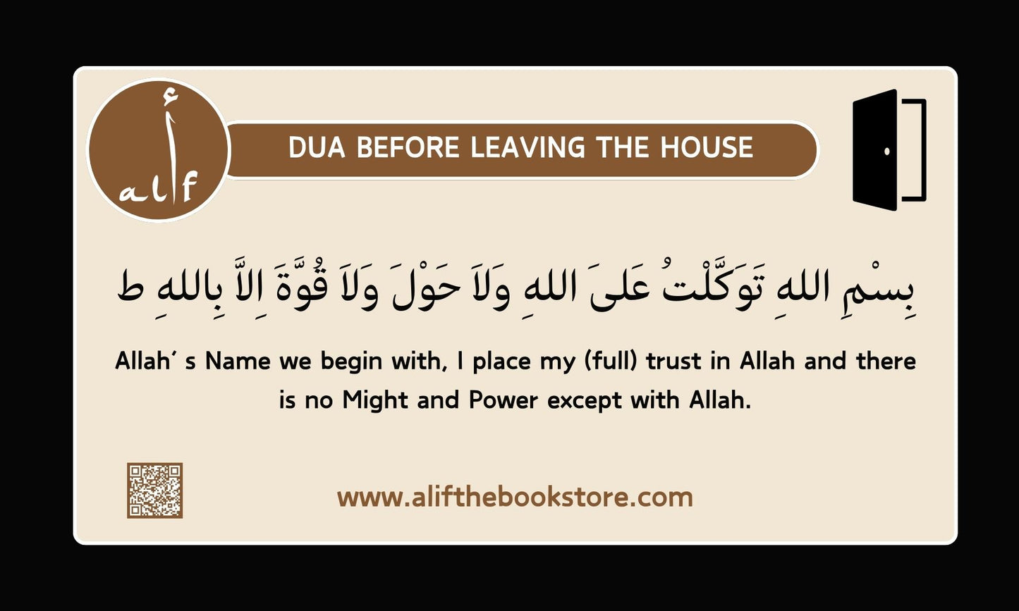 Dua Before Leaving The House and Before Entering The House Sticker