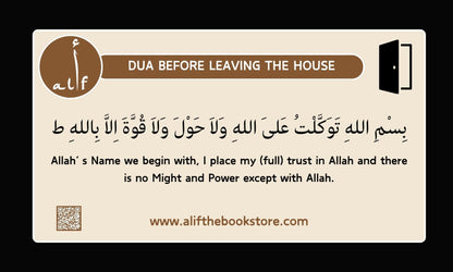 Dua Before Leaving The House and Before Entering The House Sticker