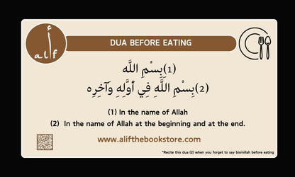 Dua Before and After Meal Sticker