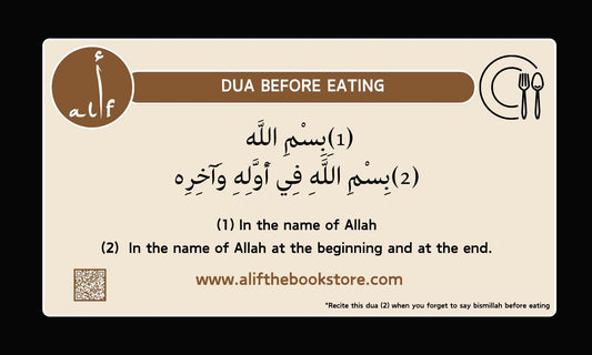 Dua Before and After Meal Sticker