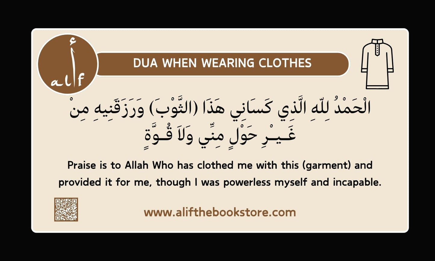 Dua When Wearing Clothes Sticker