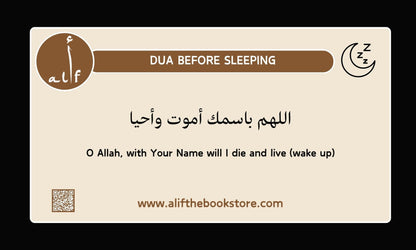 Dua Before Sleeping and For Waking Up Sticker