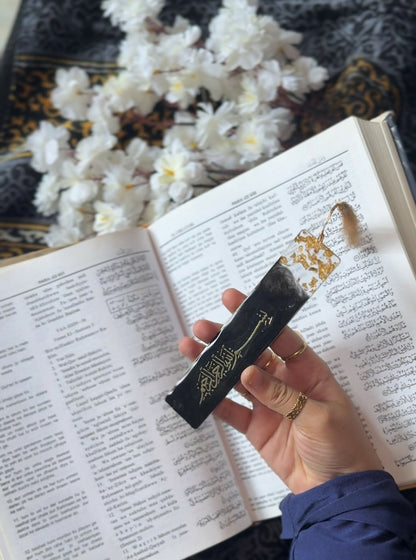Bismillah Quraan shareef bookmark the tohfa store