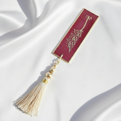 Sequence Quran Hamper Resin Krafts