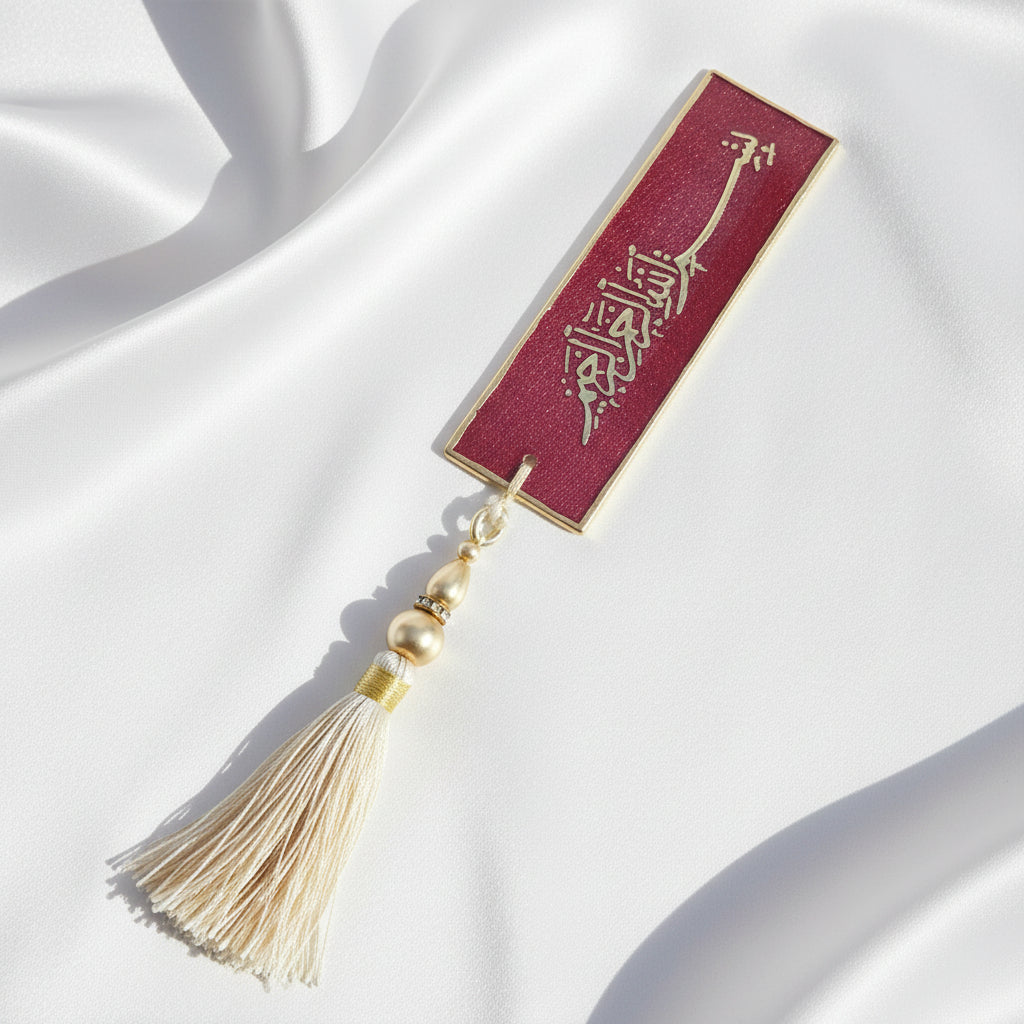 Maroon Sequence Resin Quran Hamper alifthebookstore