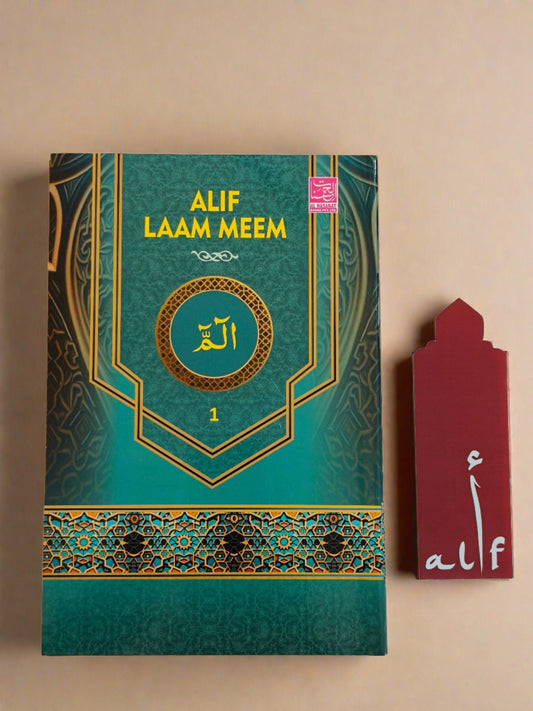 Al Hasanat Para Set (Translation in Roman script) -  alifthebookstore