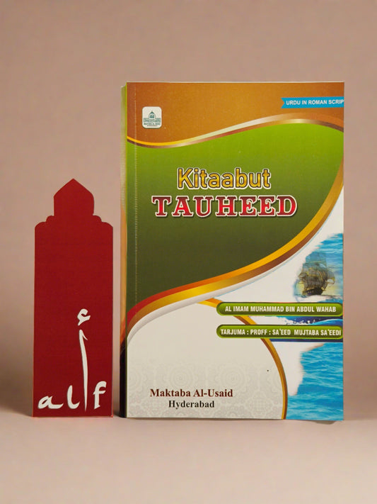Kitaabut Tauheed - alifthebookstore