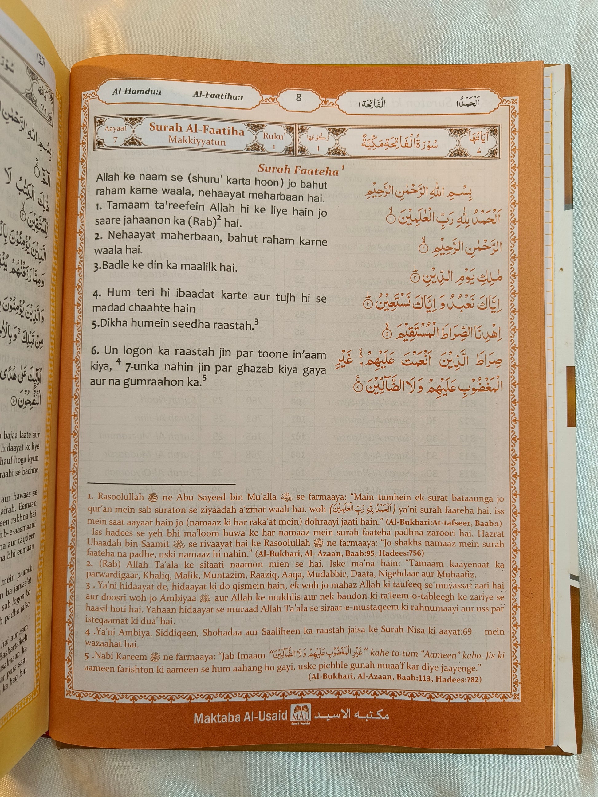 Al Quranul Kareem Tafseer Ahsanul Kalaam(Translation in Roman script) - alifthebookstore