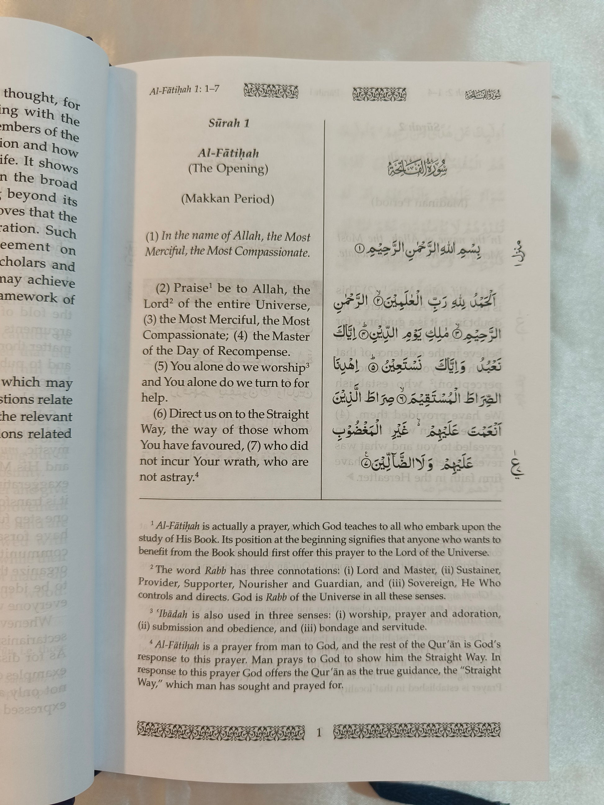 Towards Understanding The Quran (English} - alifthebookstore