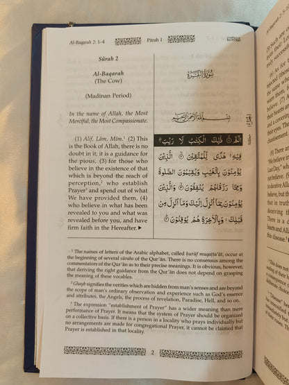 Towards Understanding The Quran (English} - alifthebookstore