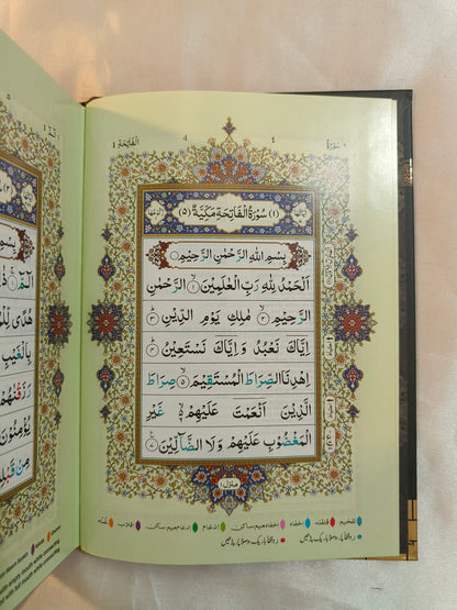 The Holy Quran [Colour Coded Tajweed Rules)- alifthebookstore