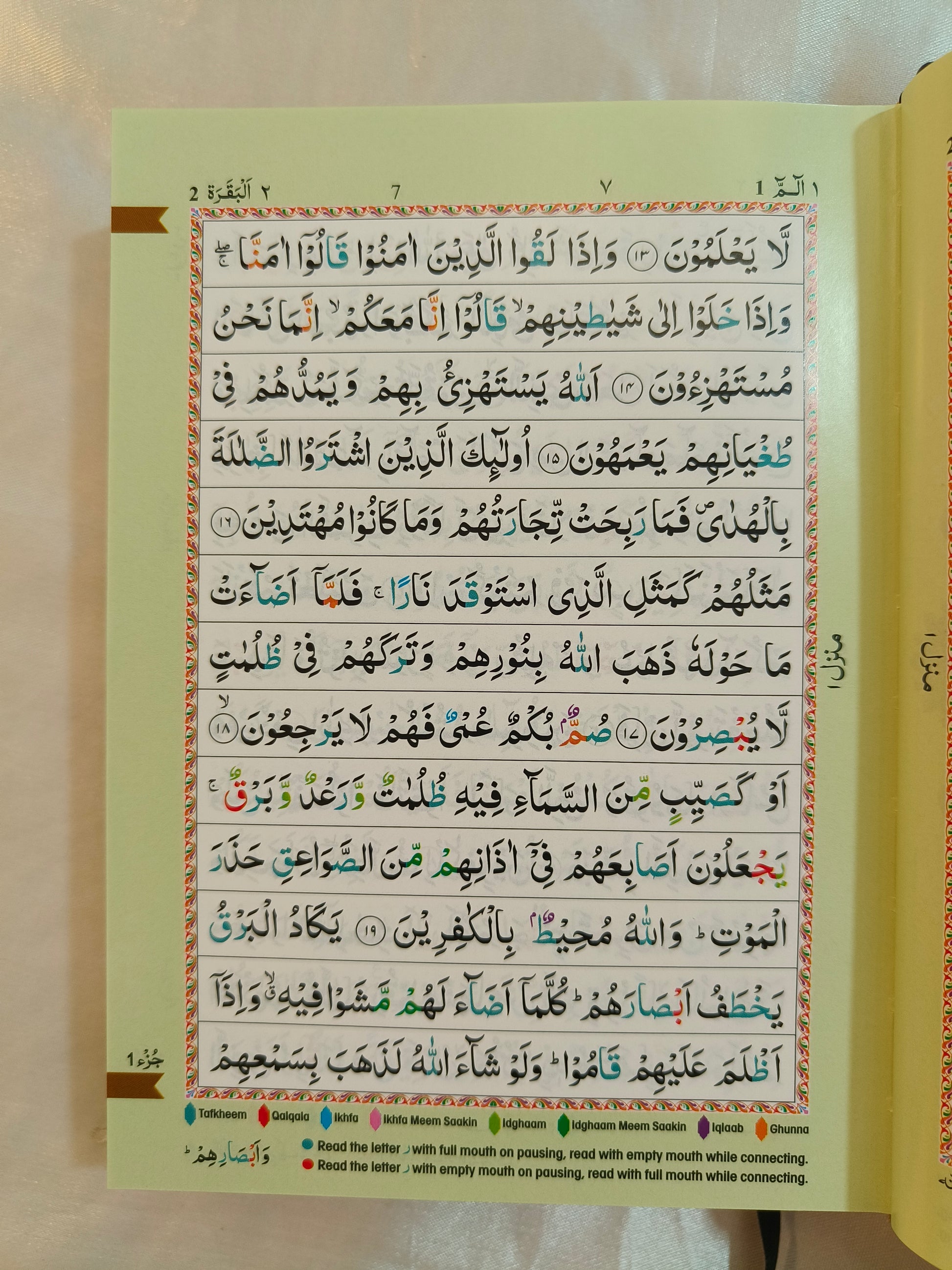 The Holy Quran [Colour Coded Tajweed Rules)- alifthebookstore