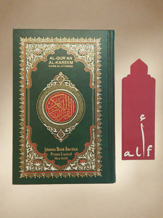 Al-Quran Al-Kareem - alifthebookstore