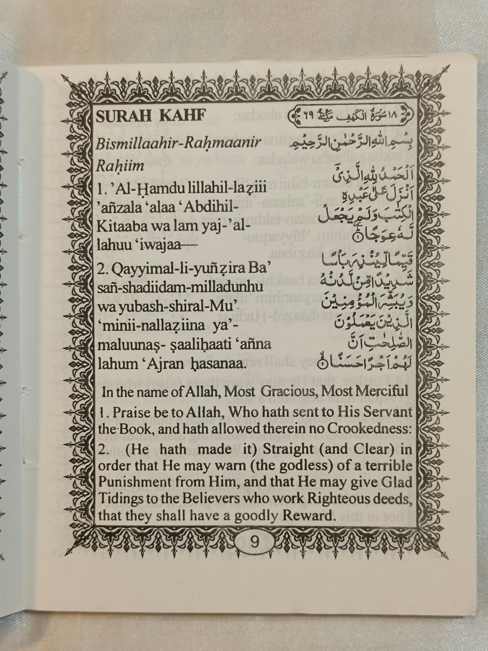 Surah Kahaf [English] - alifthebookstore