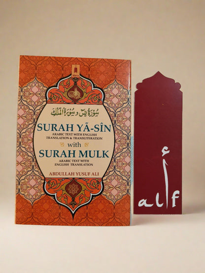 Surah Yaseen With Surah Mulk - alifthebookstore