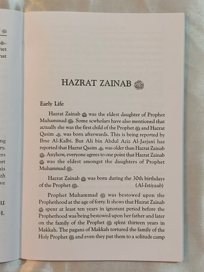 The Daughter Of The Holy Prophet - alifthebookstore