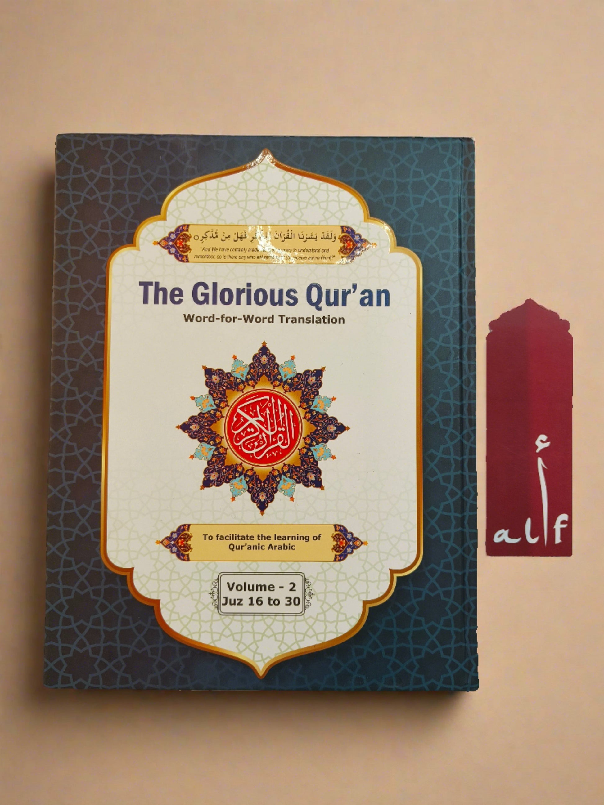 The Glorious Quran (Word To Word English Translation}- alifthebookstore