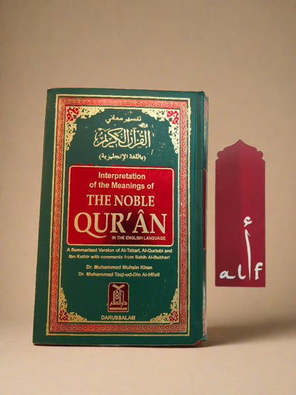 Tafseer Quran In English - alifthebookstore