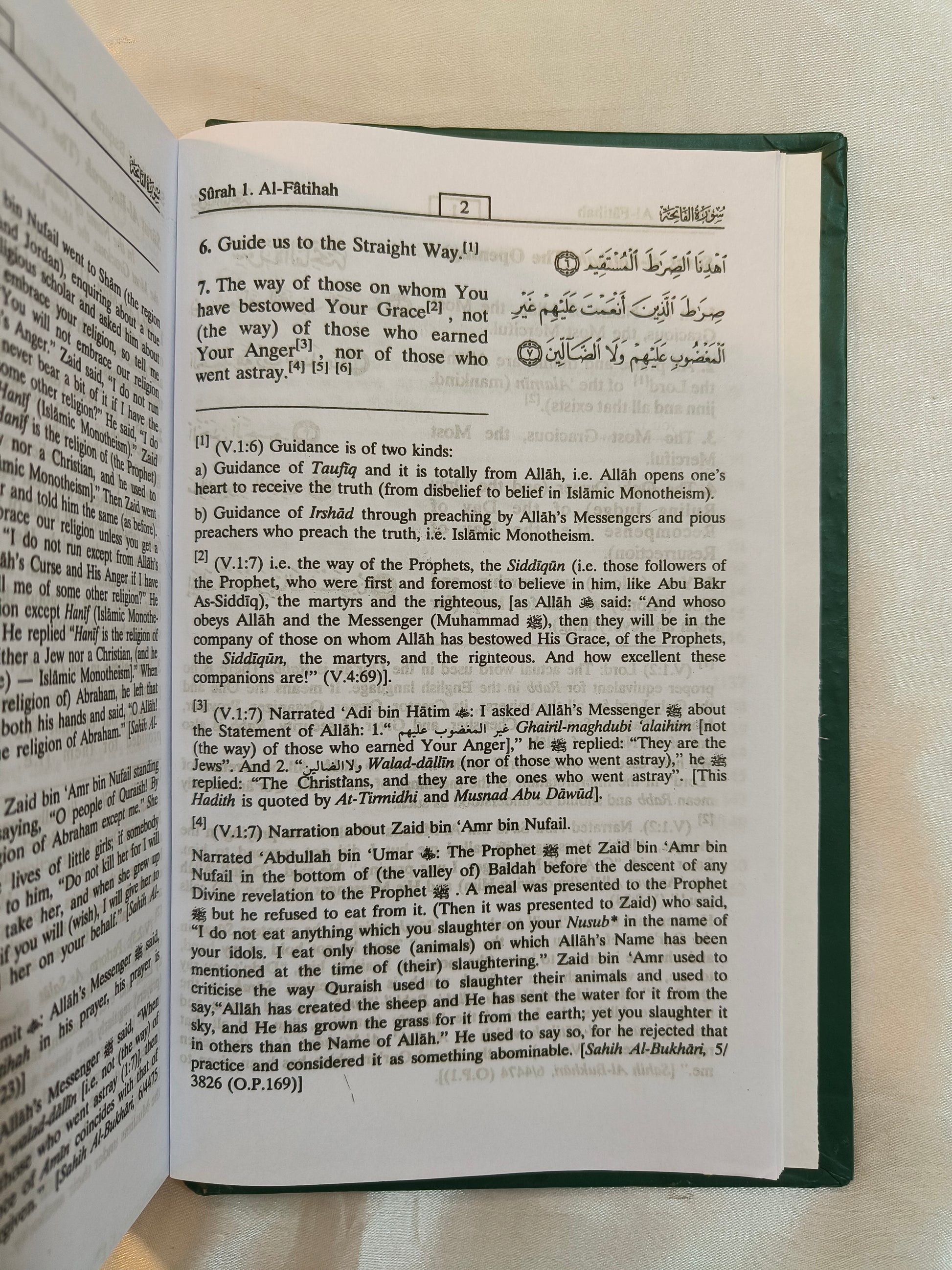 Tafseer Quran In English - alifthebookstore