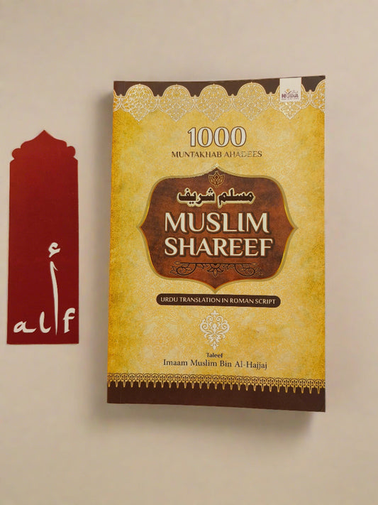 Muslim Shareef – 1000 Selected Ahadees in Roman English by Imam Muslim