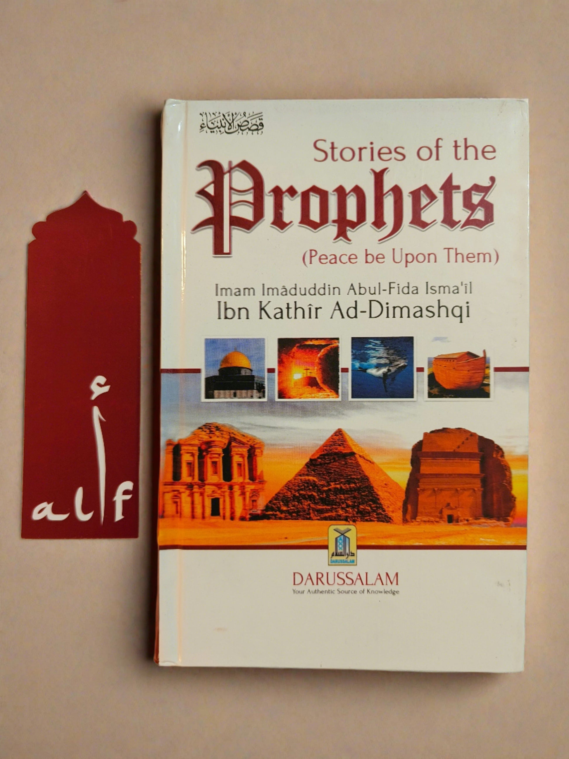 Stories Of The Prophets - alifthebookstore