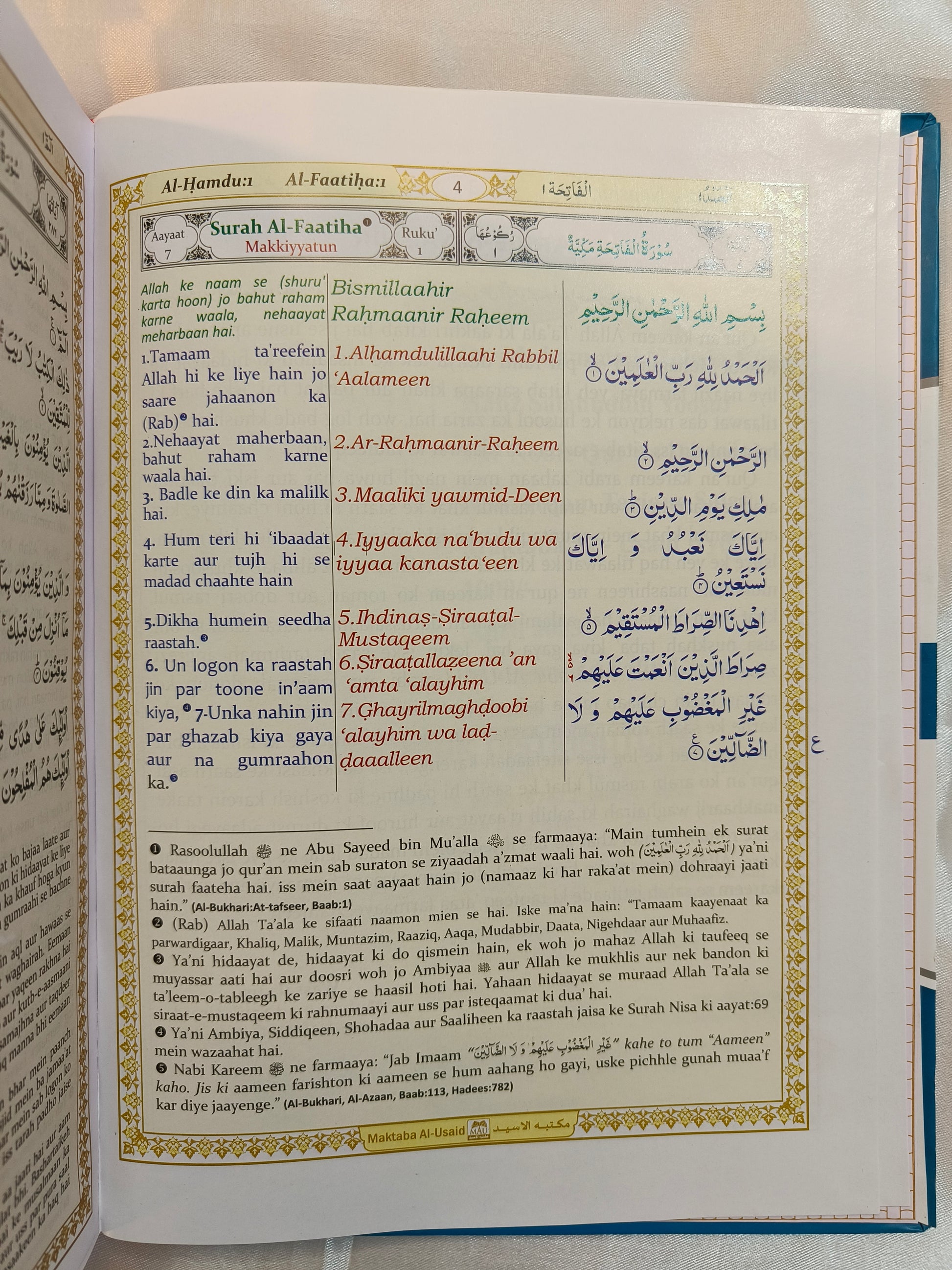 The Noble Quran - Tafseer Ahsanul Kalaam (Translation in Roman script) - alifthebookstore