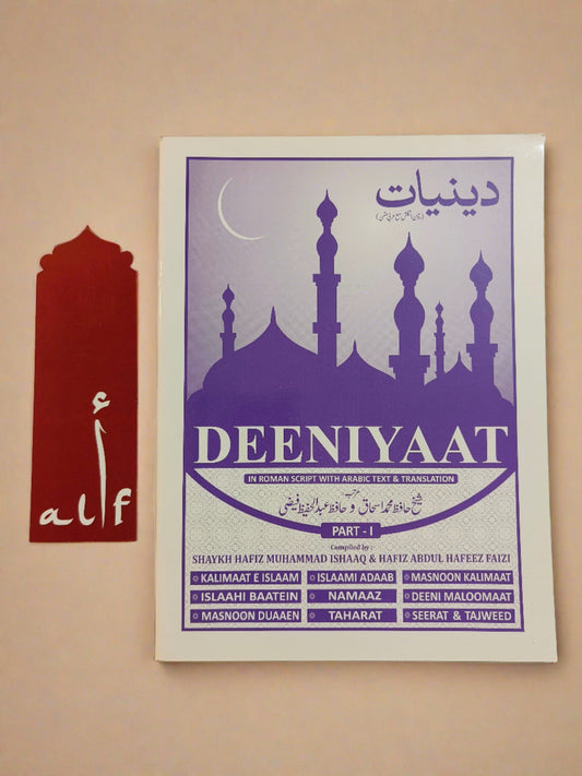 Deeniyaat [Two Parts] - alifthebookstore