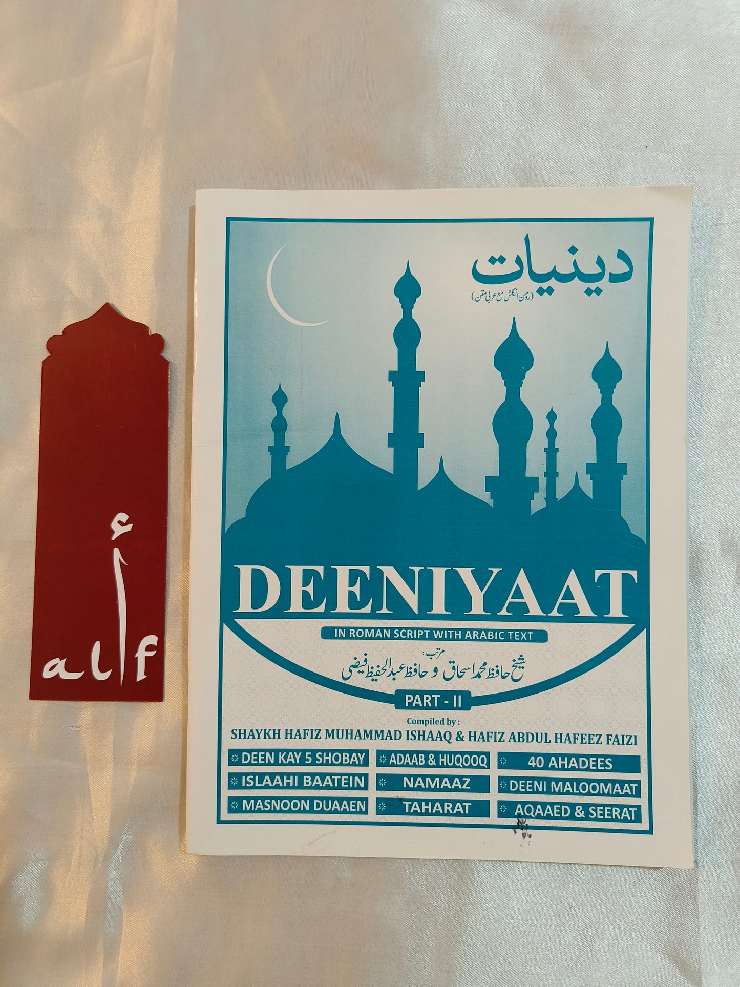 Deeniyaat [Two Parts] - alifthebookstore