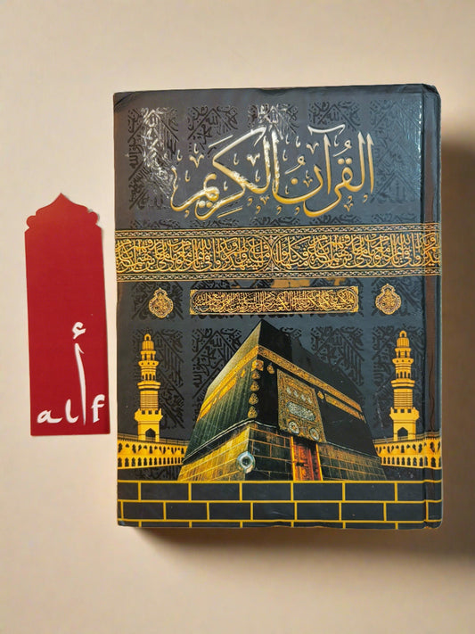 The Quran(Arabic Colour Coded Tajweed Rules} - alifthebookstore