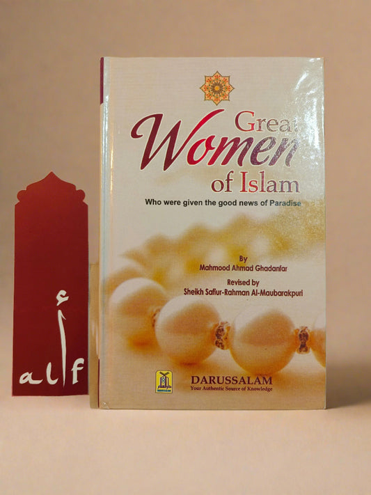 The Great women of Islam - alifthebookstore
