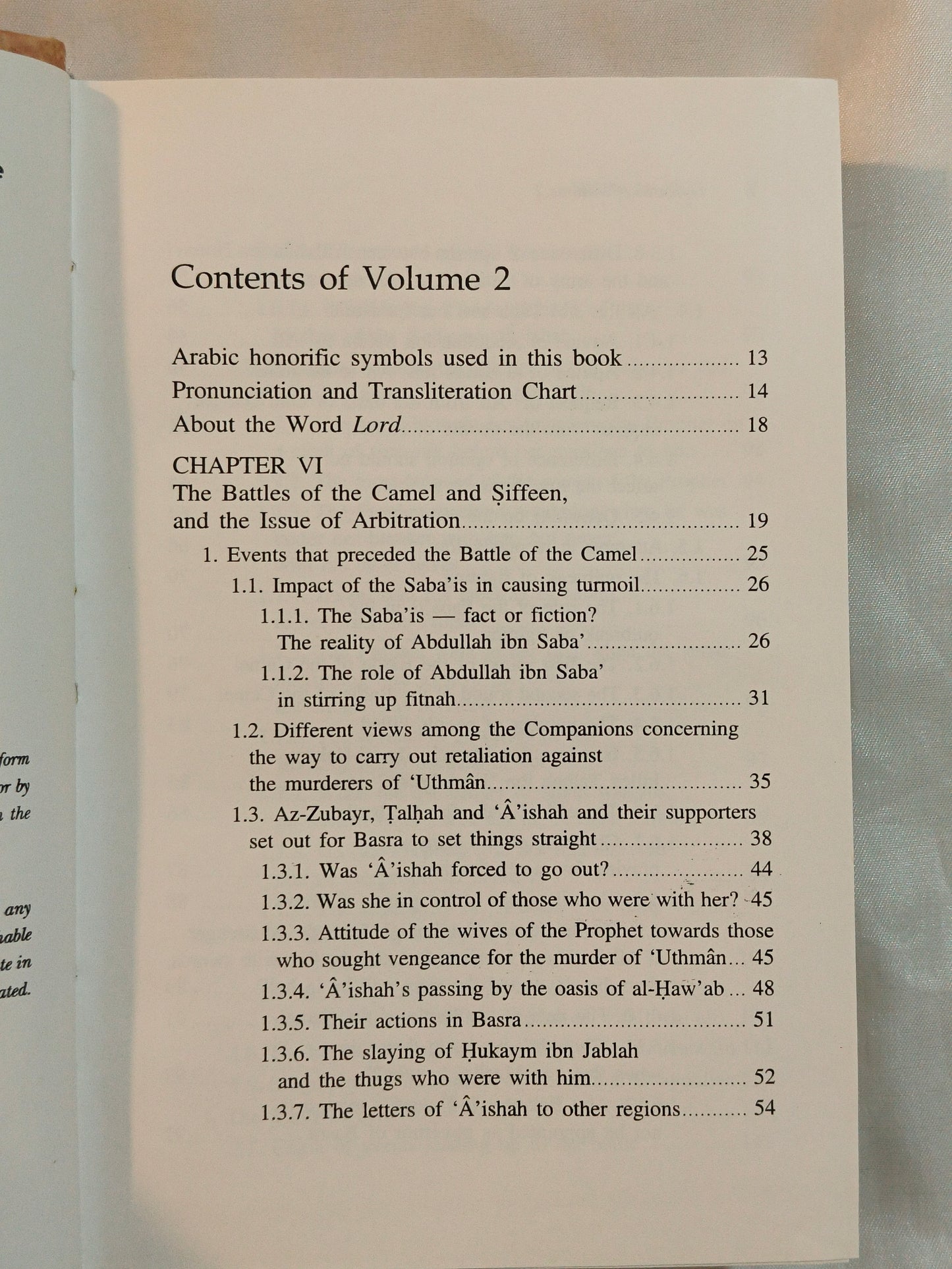Ali ibn Abi Talib : 2 volume set - alifthebookstore