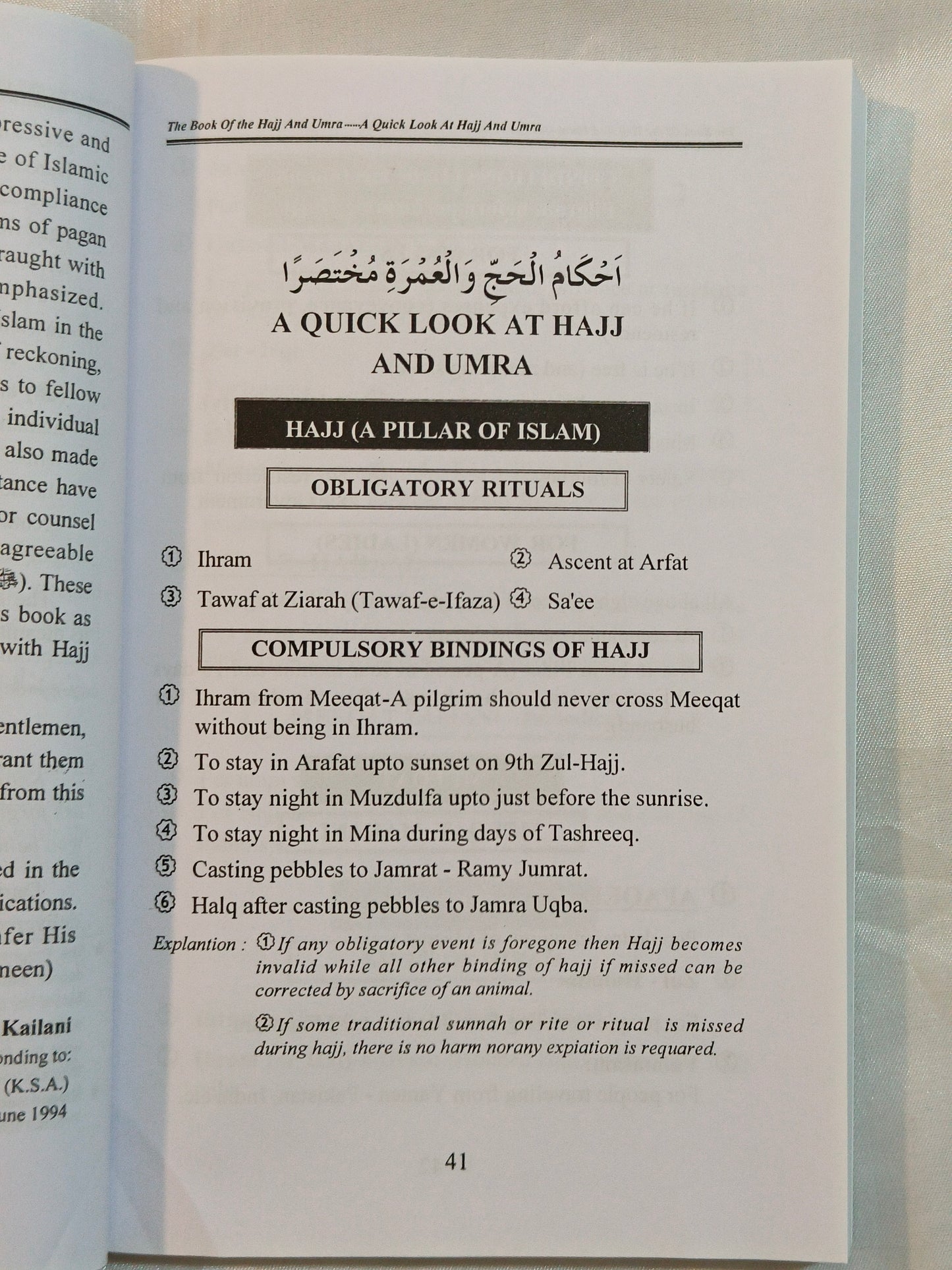 The Book of Hajj and Umrah - alifthebookstore