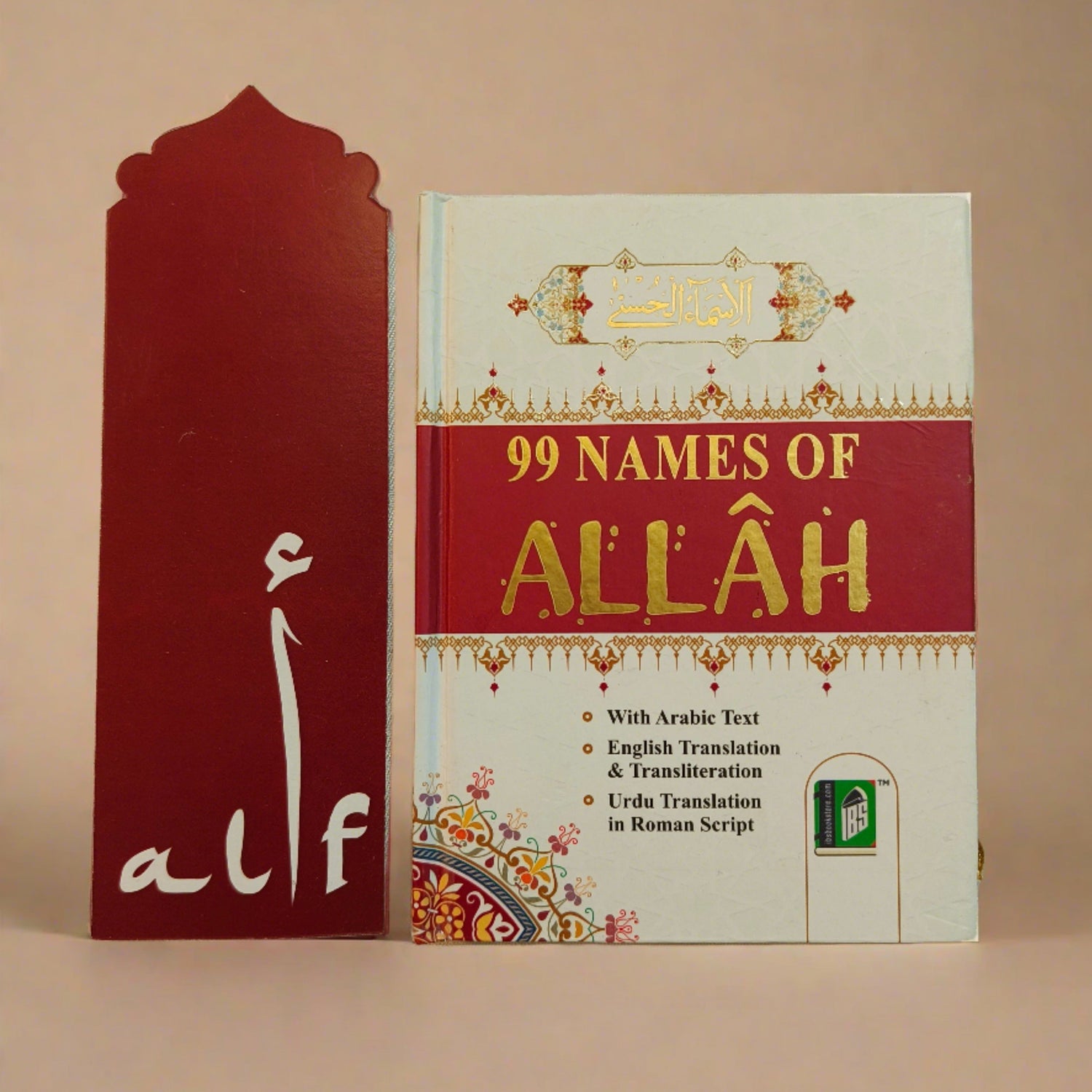 99 Names of Allah – Roman English Hardcover Pocket Book

